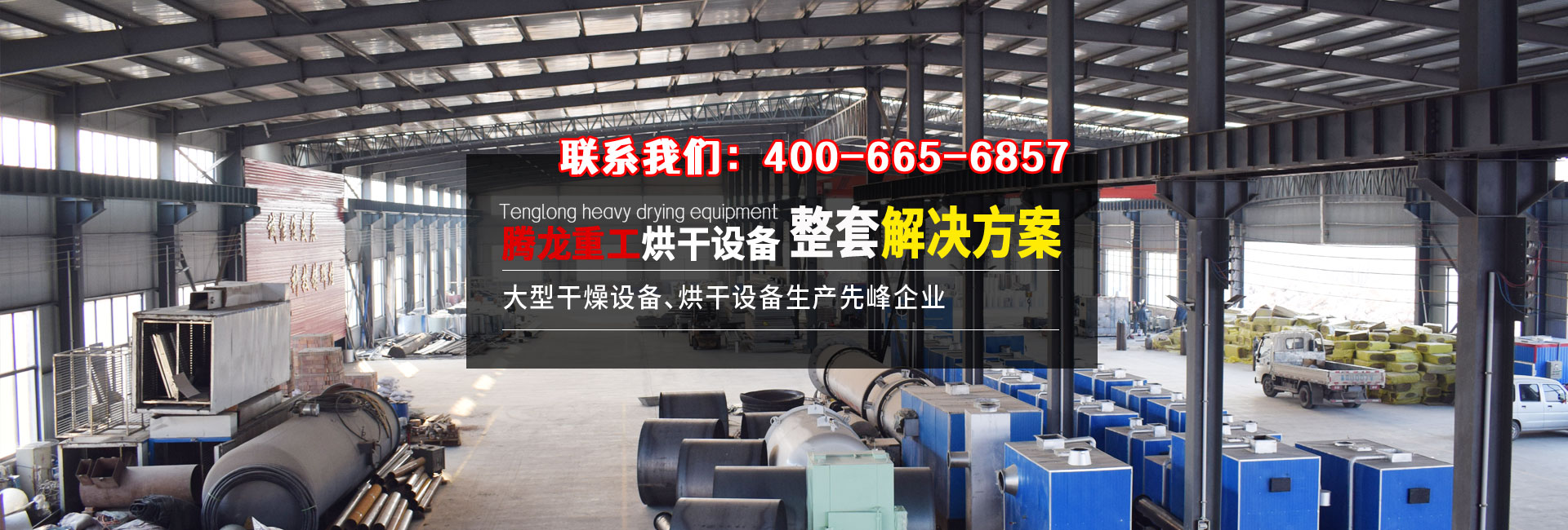 燈具節能老化設備